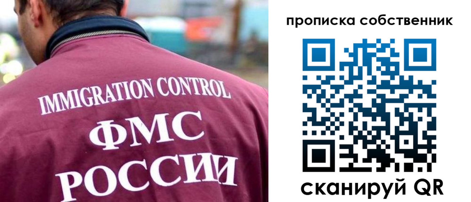 пропишу в квартире в Елизово
