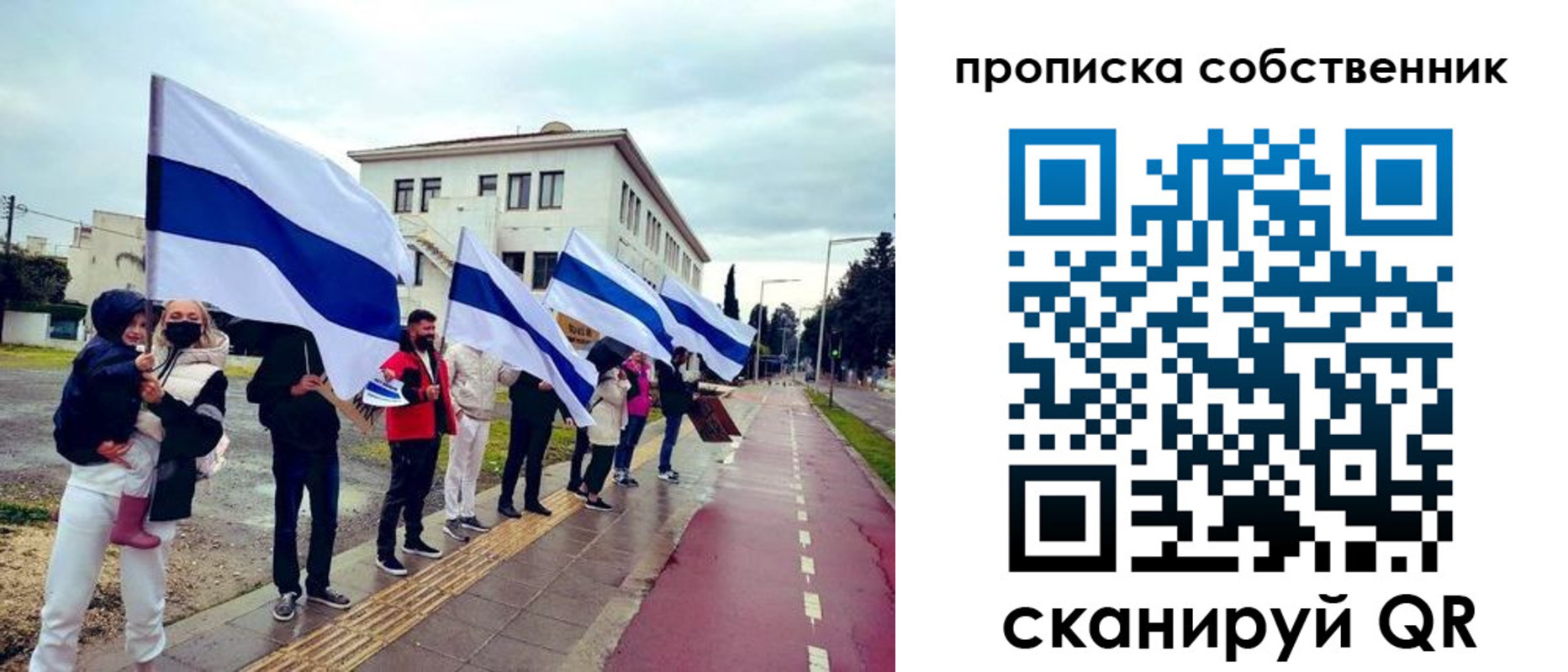 пропишу в квартире в Елизово
