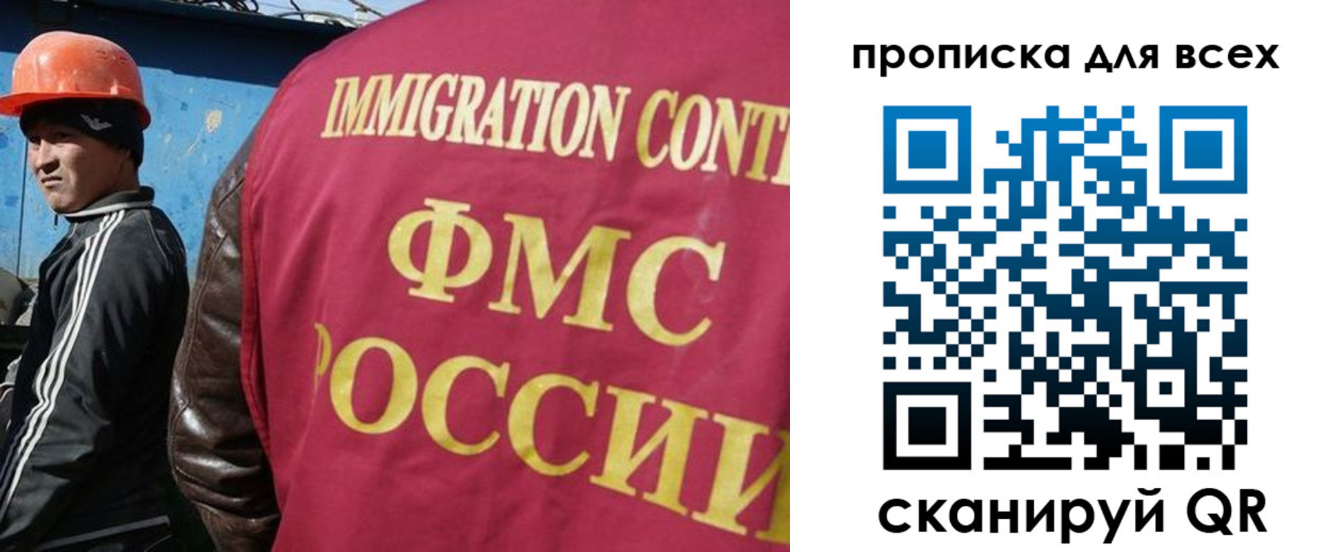 временная регистрация поиск в Елизово