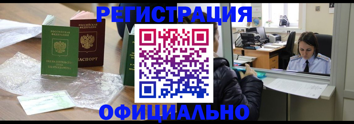 найти адрес прописки в Елизово